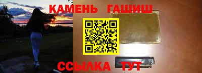 ALPHA-PVP Ставрополь