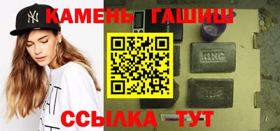 каннабис Старая Купавна
