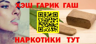 каннабис Старая Купавна