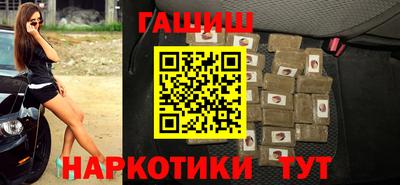 ALPHA-PVP Ставрополь