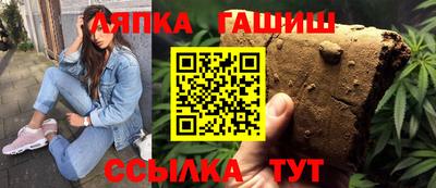 ALPHA-PVP Ставрополь