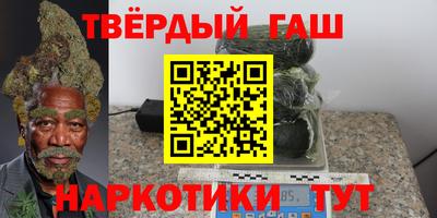 каннабис Старая Купавна
