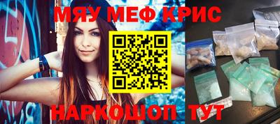 ALPHA-PVP Ставрополь