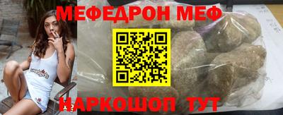 каннабис Старая Купавна