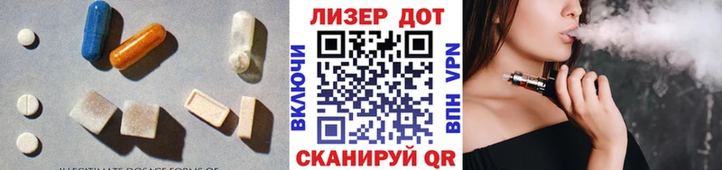 ЛСД экстази кислота Северск