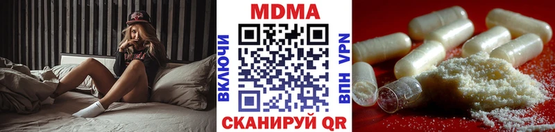 МДМА молли  Северск 