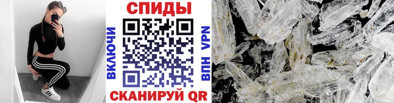 магазин  наркотиков  ссылка на мегу онион  МЕТАМФЕТАМИН винт  Северск 