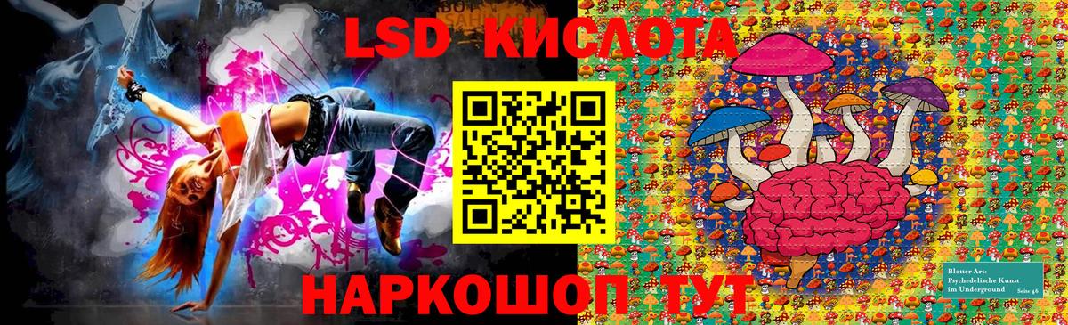 Марки NBOMe 1500мкг Северск