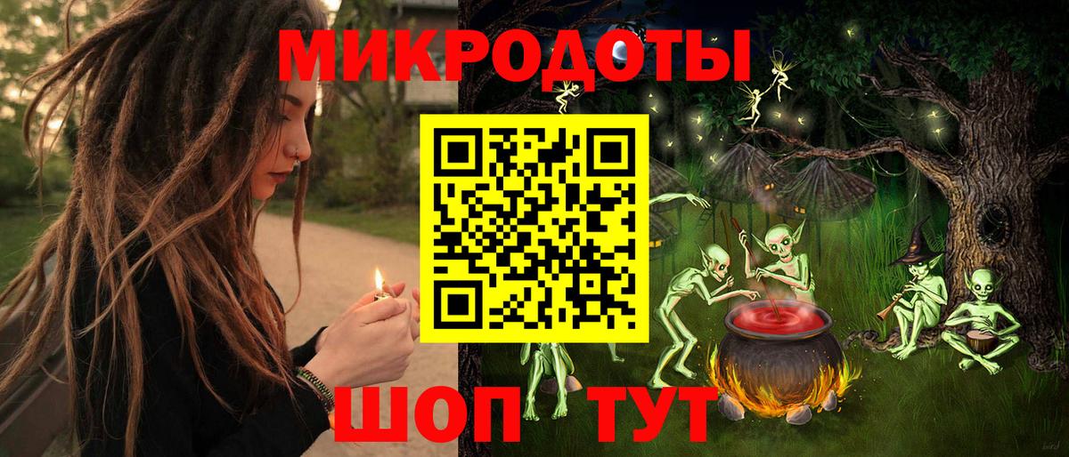 Псилоцибиновые грибы MAGIC MUSHROOMS Северск