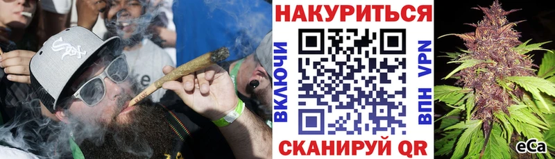 Конопля MAZAR  Северск 