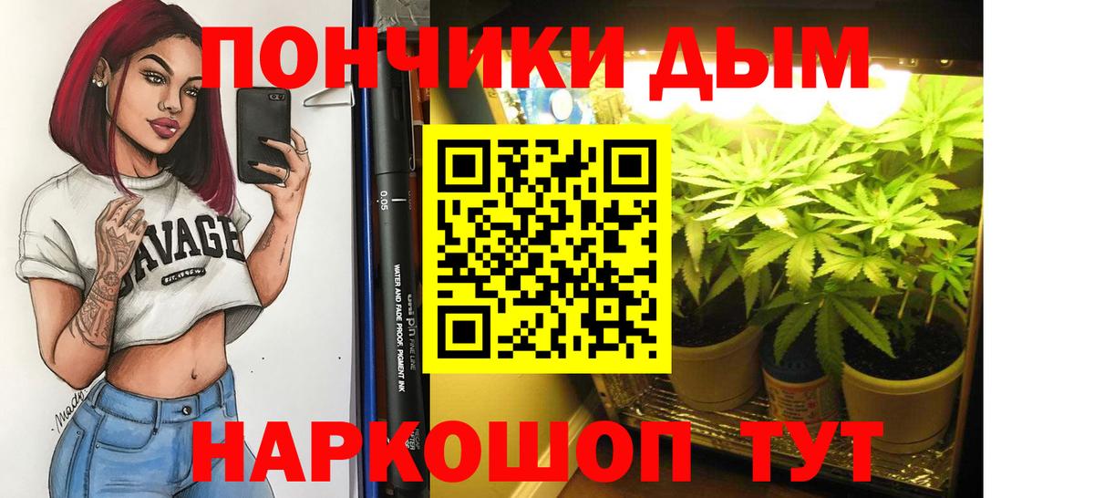 МАРИХУАНА SATIVA & INDICA  Вход с VPN  Северск  МАРИХУАНА THC 21% 
