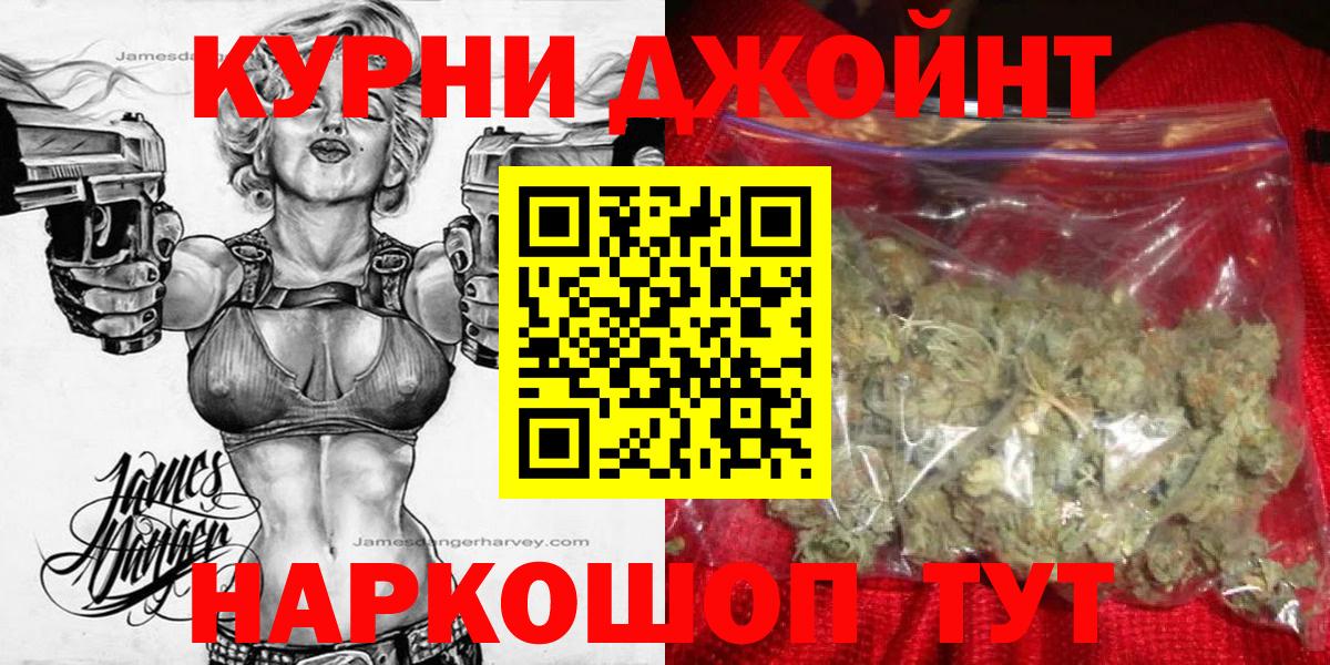 Конопля индика Северск